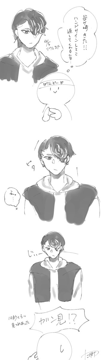 たけみつ🧤 tweet media