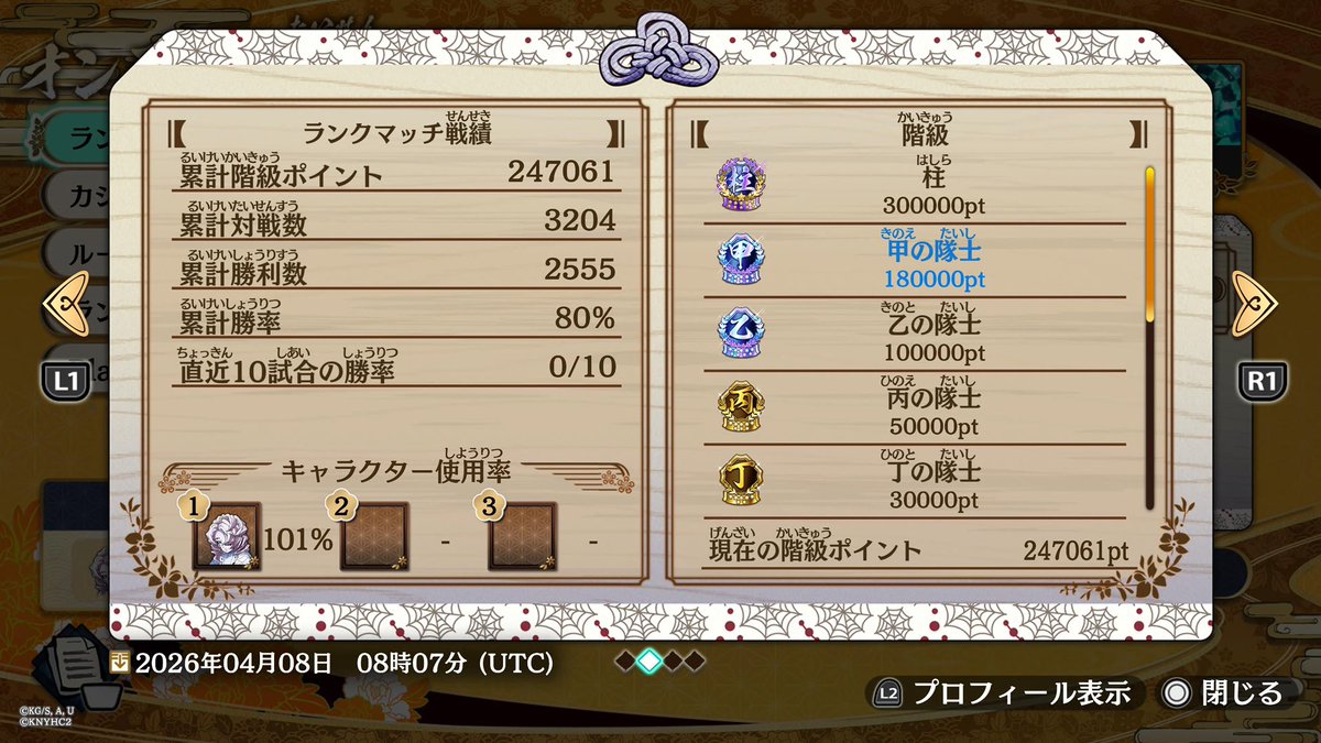 とっしー🕸️ tweet media