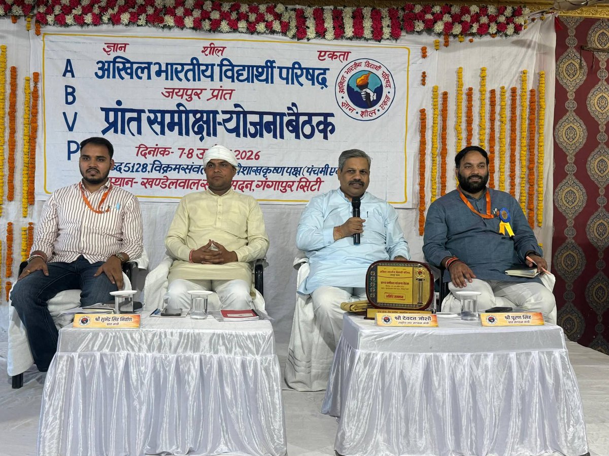 ABVP JAIPUR PRANT tweet media