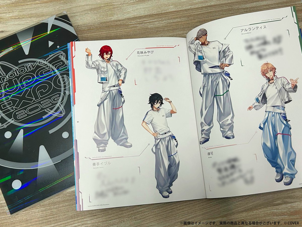 hololive SUPER EXPO 2026」 グッズ紹介① ＼ イラスト本の実物写真を