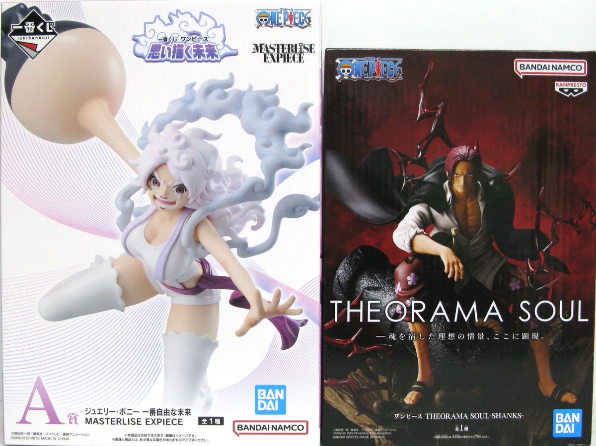 おもちゃの小屋くろ～ば～＠プライズ景品毎月続々登場 tweet media