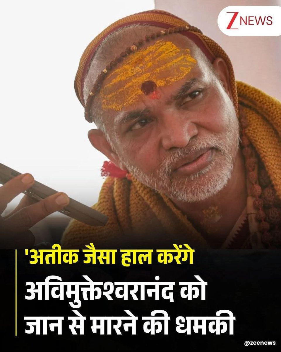 कोमल यादव tweet media