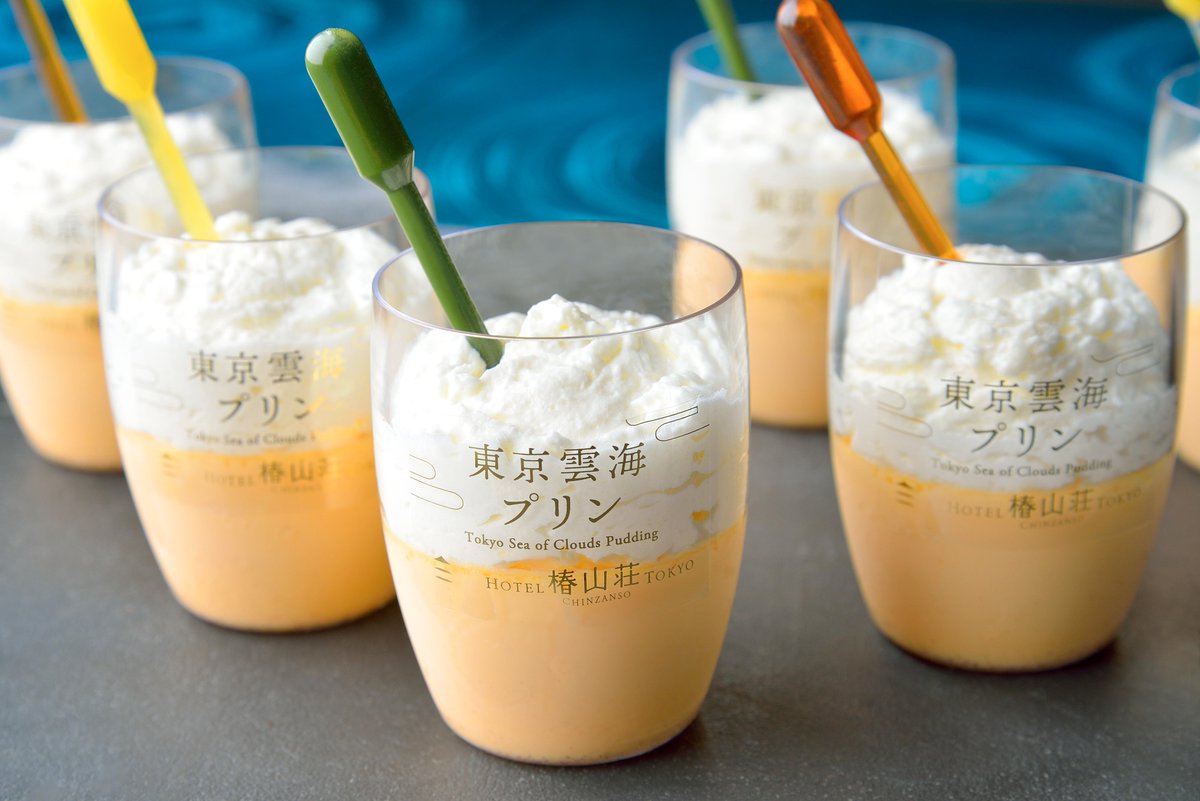 ホテル椿山荘東京 tweet media