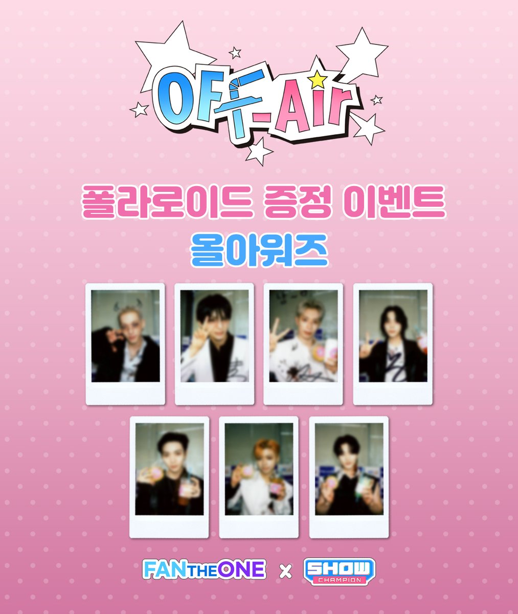 FANTHEONE_offcl's tweet photo. 📸 OFF Air 폴라로이드 증정 이벤트
OFF Air 속 순간을 폴라로이드로 간직할 찬스 ✨
올아워즈(@ALL_H_OURS )와 함께한 특별한 폴라로이드를 받아보세요!

📝 참여 방법
참여 방법은 이미지 참고❤️
🔗 응모 바로가기
https://t.co/6mIGvW1Xfs
⚠️응모 폼 미제출 시 참여가 인정되지 않습니다.
⚠️국내 거주자만 신청할 수 있습니다.

✔ 해시태그와 함께 감상평을 남기면 당첨 확률 UP!
#오프에어_ON #FANTHEONE #올아워즈 #팬더원

⏰ 참여 기간
2026.04.10(금) ~ 04.12(일) KST 23:59까지

📢 당첨자 발표
2026.04.13(월) 5PM (KST)

📸 지금 바로 참여하고
OFF Air의 순간을 손에 담아보세요 💫
