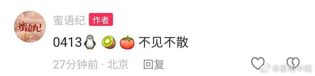 👸🏽 มอนอ 👸🏽 🍓 MN 🍓 tweet media