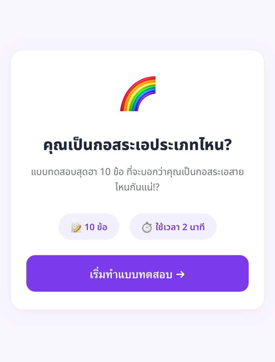 เขื่อนเอง tweet media