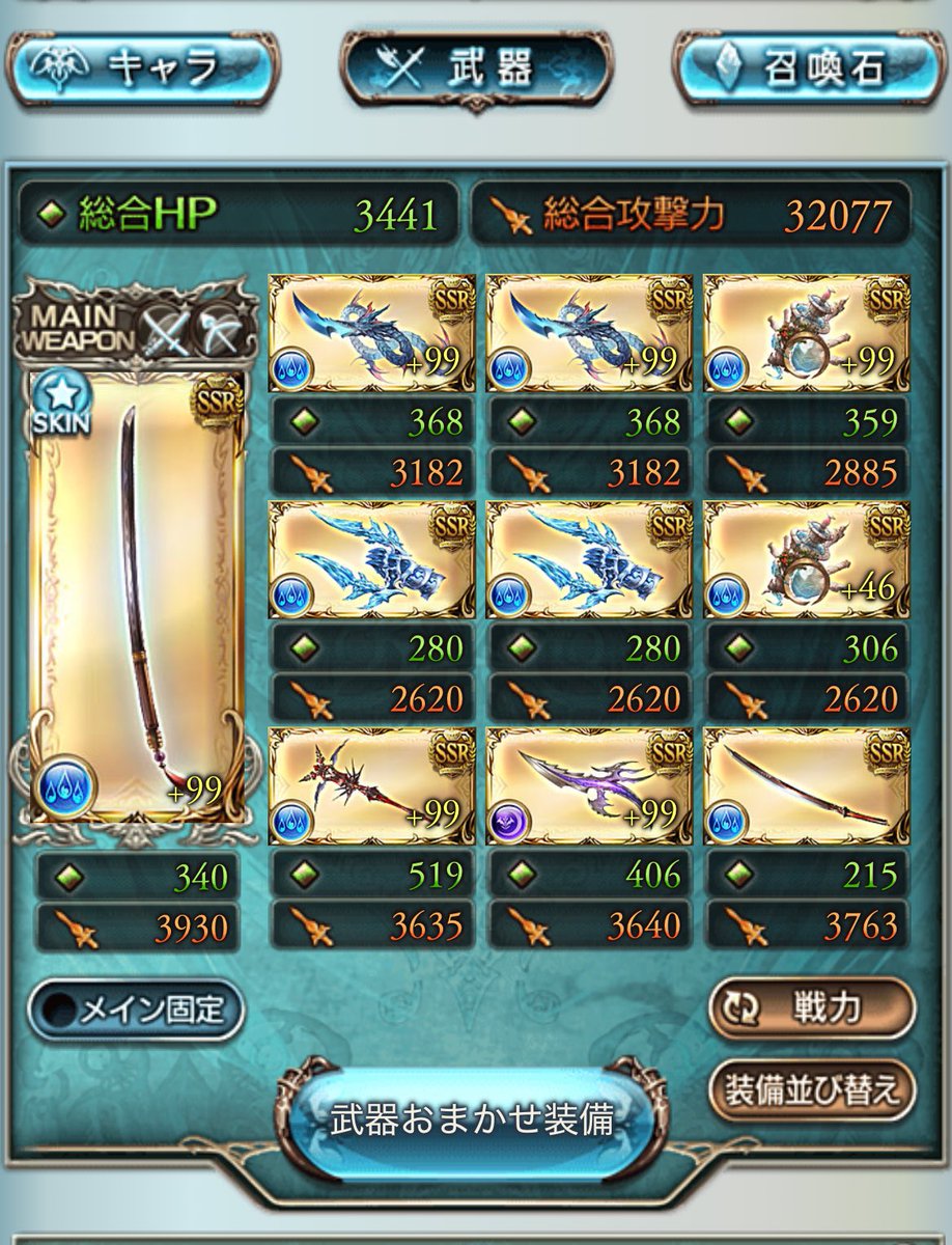 木ノ葉ミライ tweet media