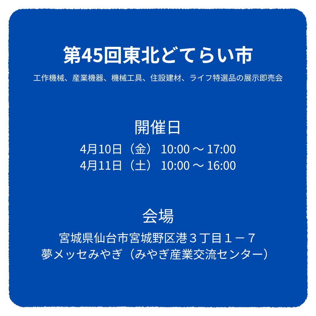 前田シェルサービス / 前田技研【公式】 tweet media