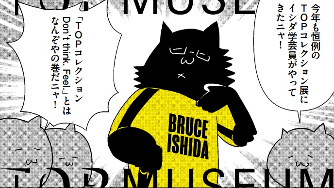 東京都写真美術館 tweet media