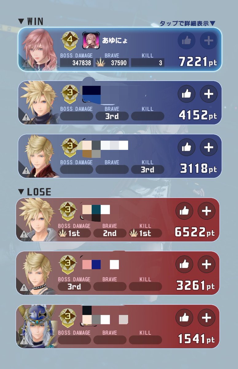 あゆにょ tweet media