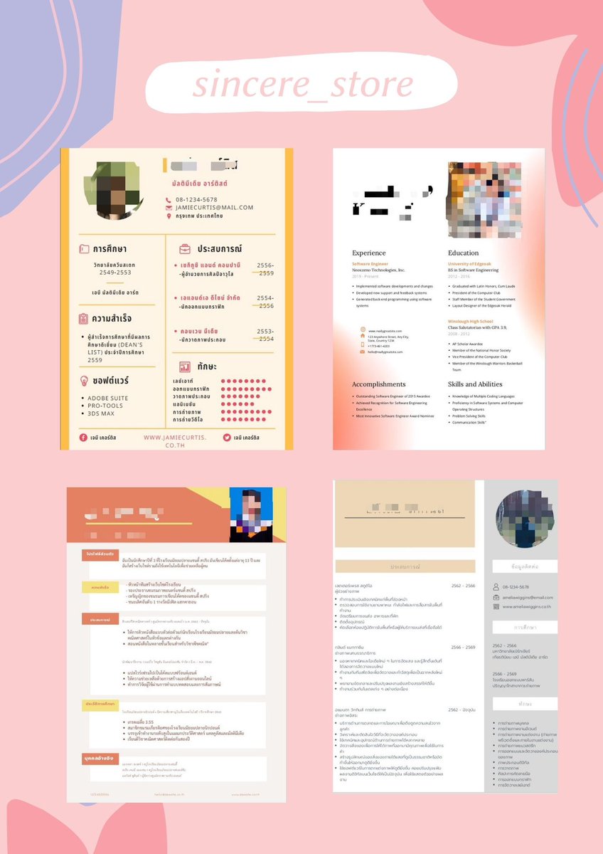 🌷รับทำเรซูเม่ / เบอร์เงิน เฮงๆ 💵💰 tweet media