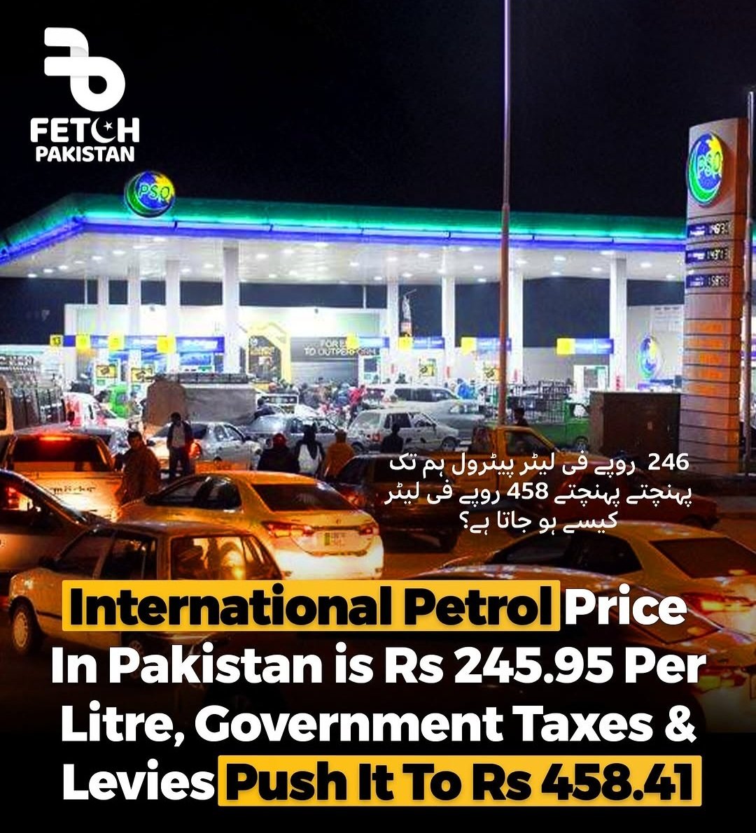 magic_lal's tweet photo. @OfficialDGISPR 
#SyedAsimMunir 
Please reduce #petrol, Oil for over Rs. 200/ltrs

Make fuel ⛽ price in Pakistan 230 per liter both hi octane and regular. https://t.co/WqVONfnHL4