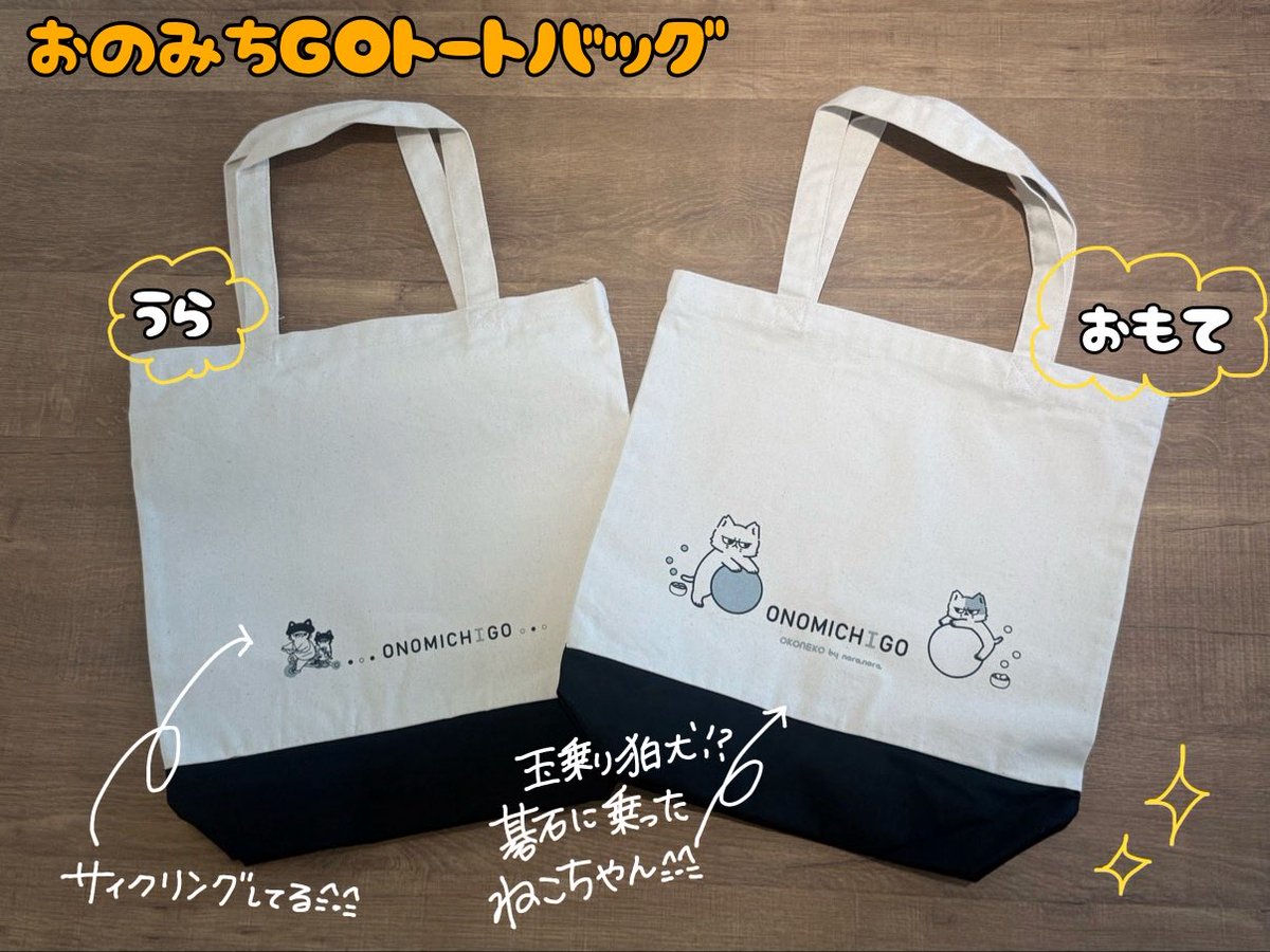 本因坊秀策囲碁記念館 tweet media