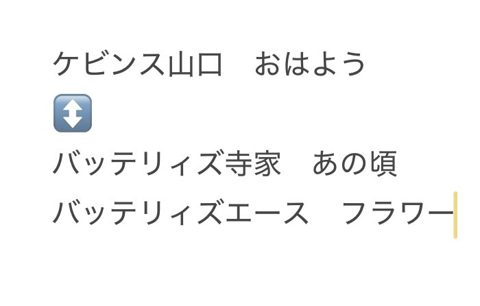 ﾊﾀｹﾔﾏ tweet media