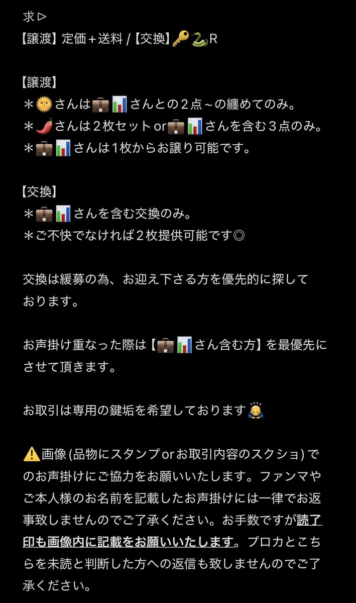 ぺしゃ@固ツイ(プロカ)必読 tweet media