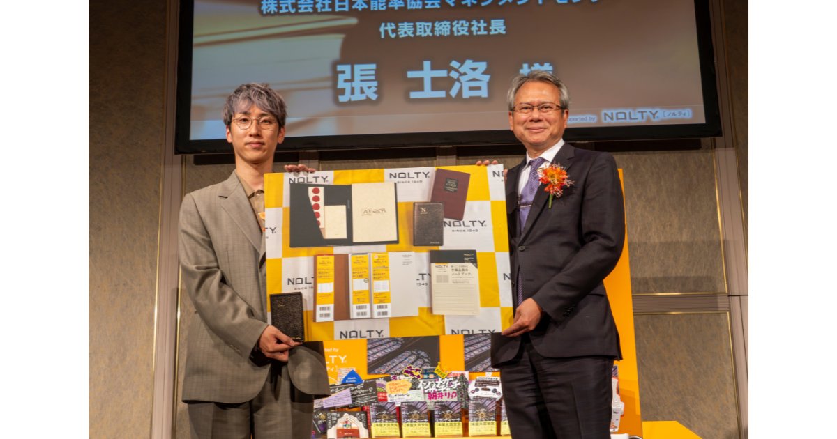 PR TIMESライフスタイル tweet media