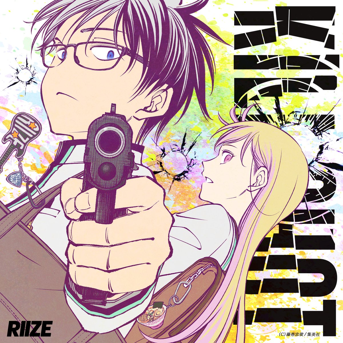 riize archive tweet media