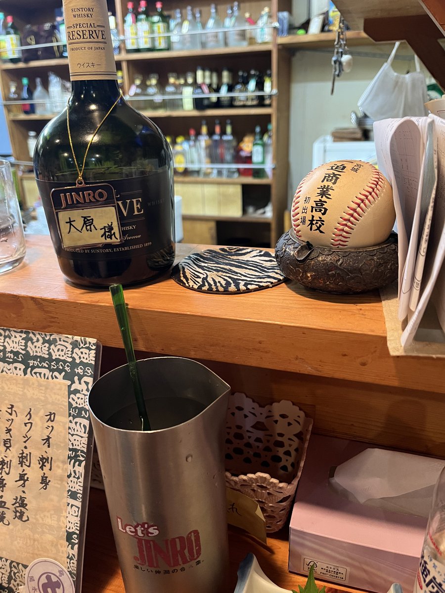 お tweet media
