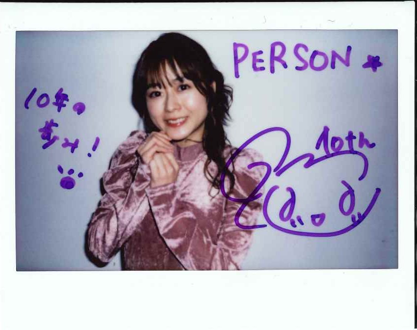 TVガイドPERSON vol.163」好評発売中】 ☆直筆サイン入り生写真