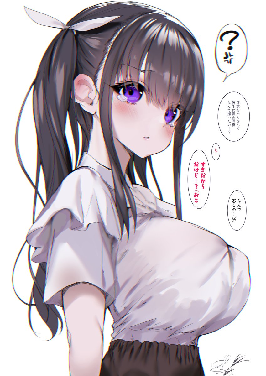 叔父さん好きの姪っ子ちゃん🐰オヒサ 