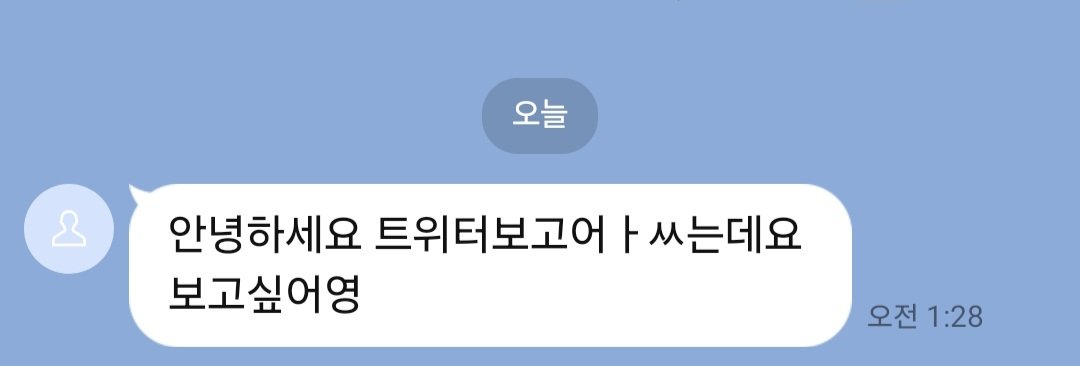 scala0101's tweet photo. 이렇게 연락 편하게 주시면 됩니당 보빨 후빨 골든 스캇등 다 받아드릴수 있습니다 담배피면서 침뱉으시고 린치도 가능하시고 혼자 생각만 했던 패티쉬 받아드립니다 #변녀 #보빨 #후빨 #골든 #스캇 #상납 #마사지 #커닐 https://t.co/KZcxsfFcQC