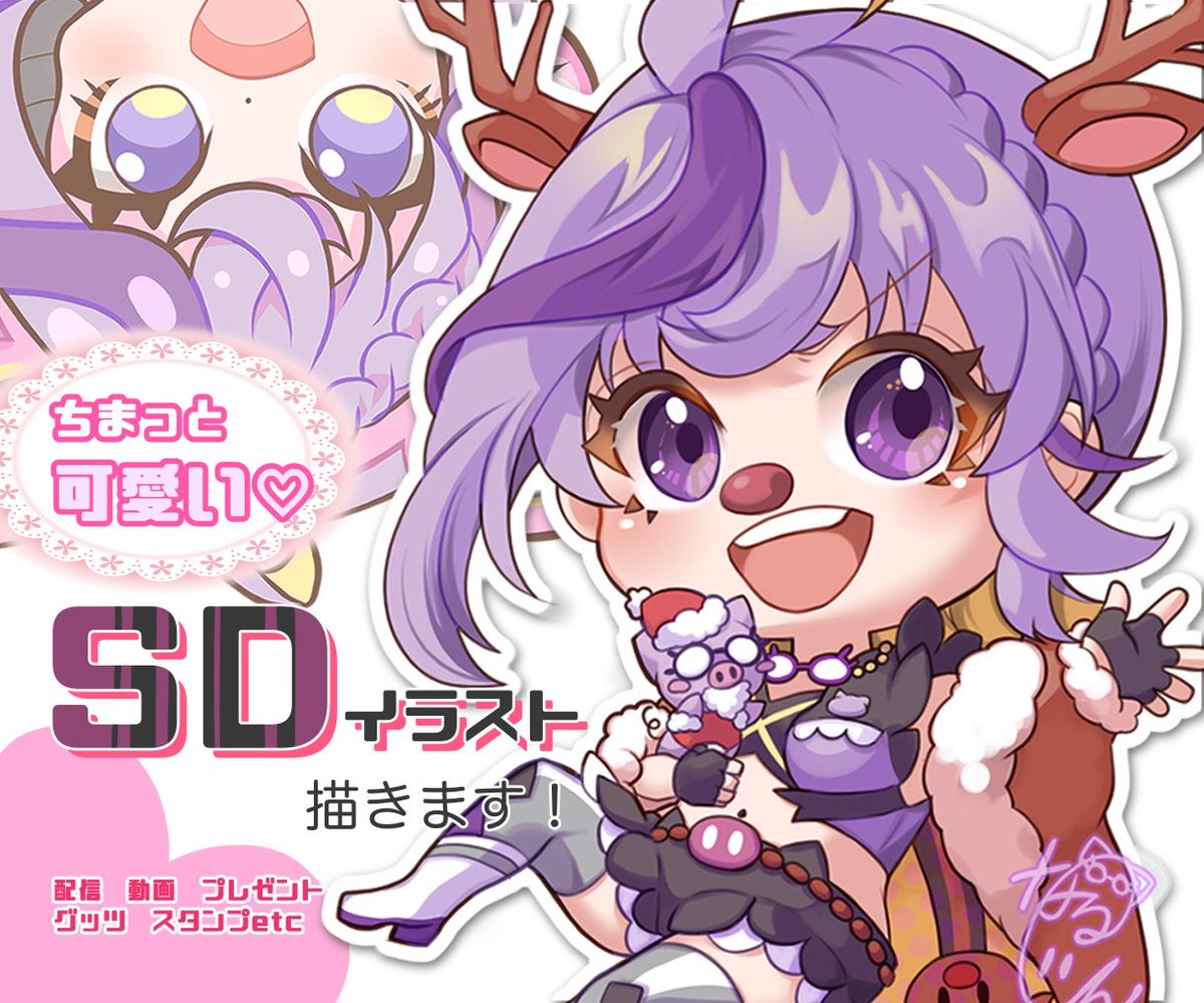 なるじん tweet media