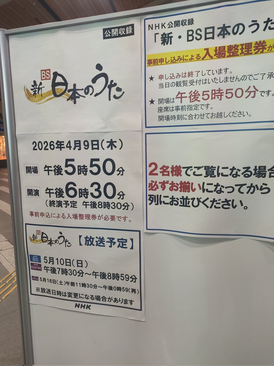 𝙼𝚊𝚍𝚘𝚔𝚊 𝙼𝚒𝚢𝚊𝚖𝚘𝚝𝚘 tweet media