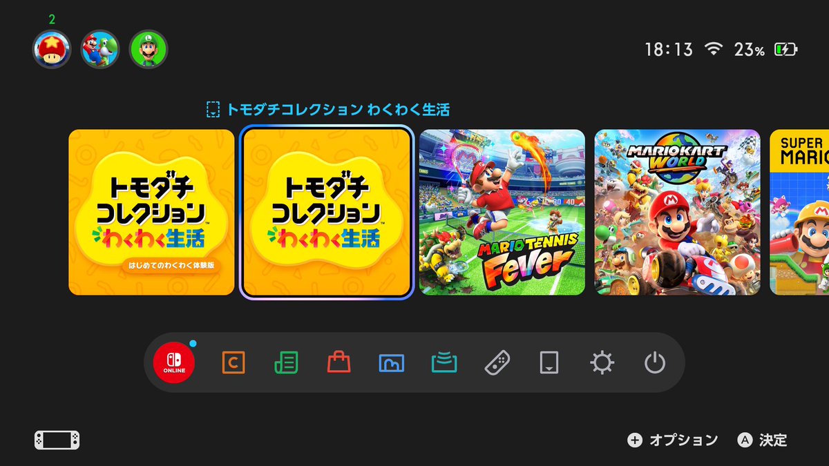 ここあ tweet media