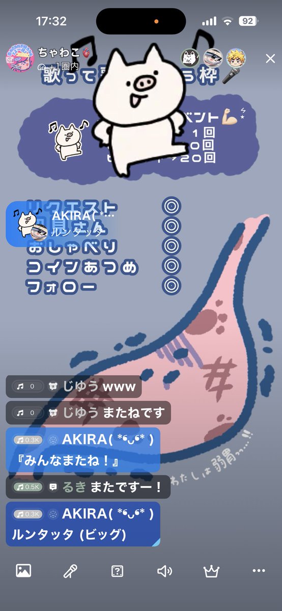 ちゃわこ🐈🐾 tweet media