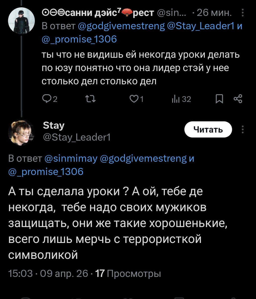 ⊙⊝⊜санни дэйс⁷🪭рест tweet media