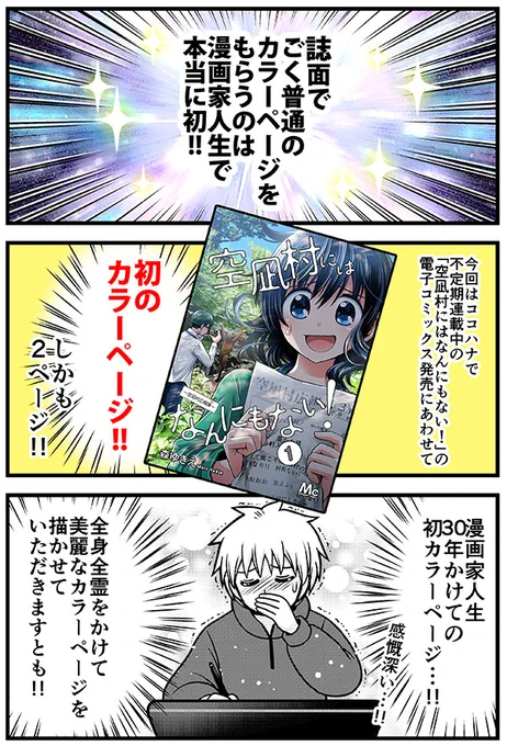(2/2) 