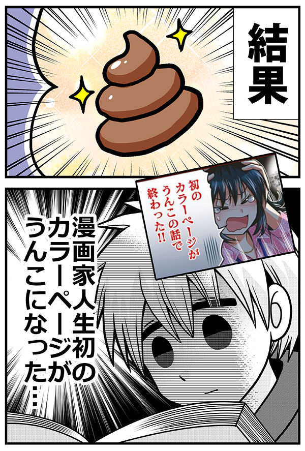 (2/2) 
