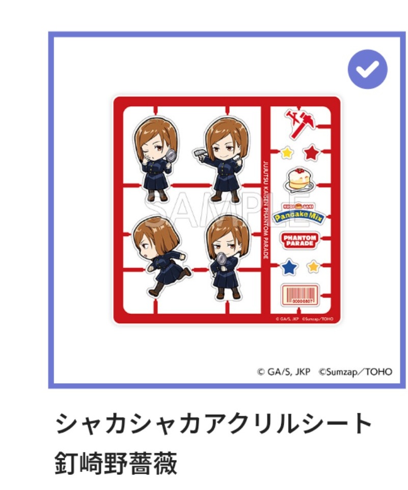 めんたいこ tweet media