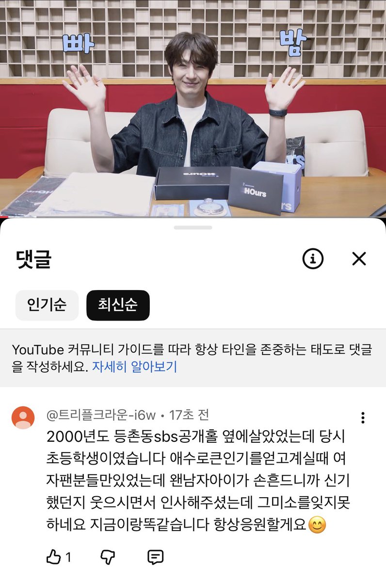 쬬꼬호이 ✨SHY💫 tweet media