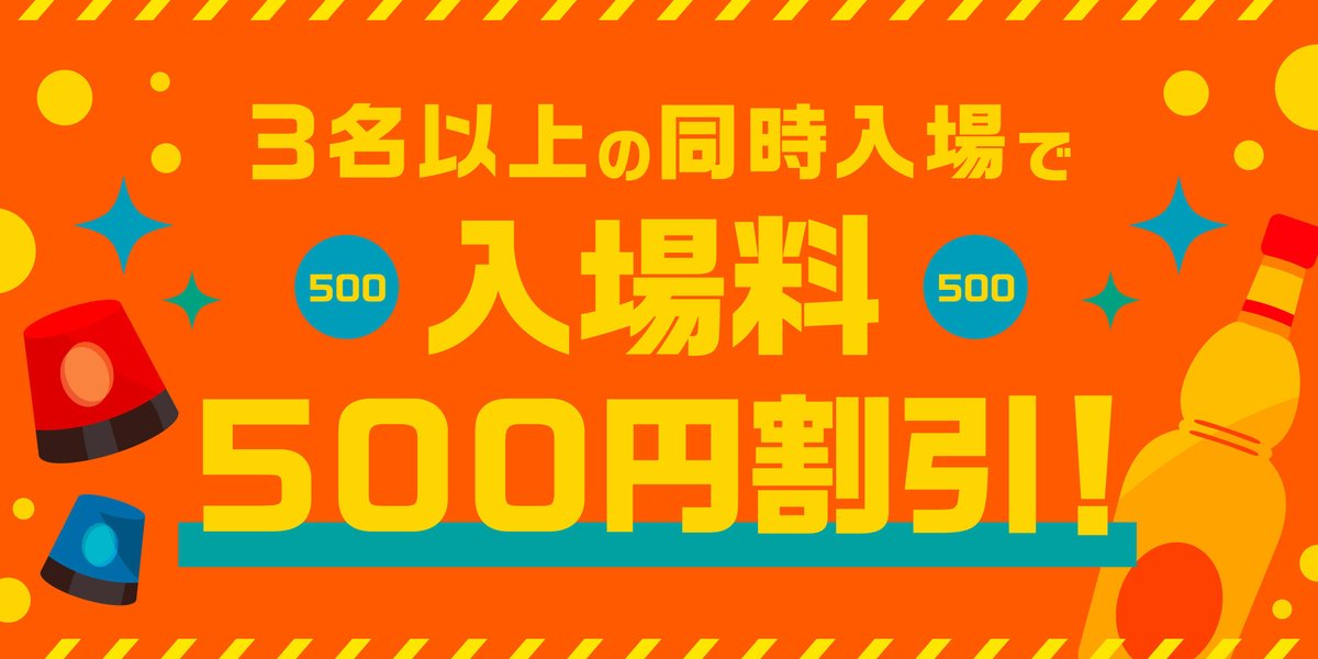 !?(あーる)🍲 tweet media