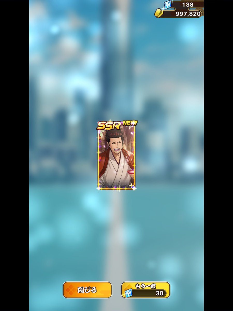 寧音 tweet media