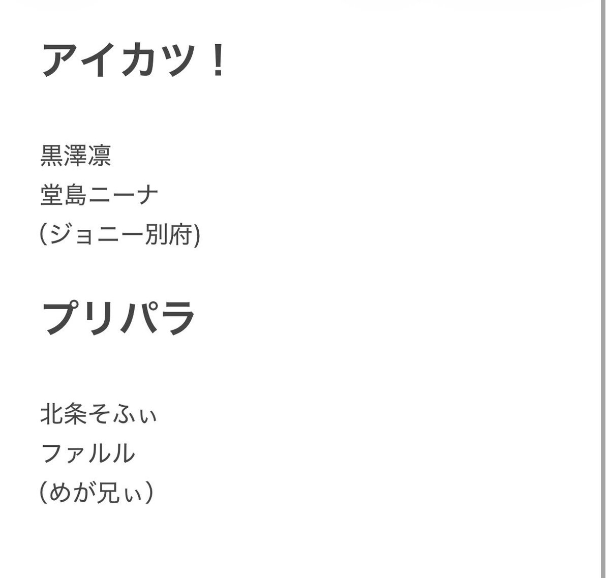 ぁま､ｷ″ 併せ募集中 tweet media
