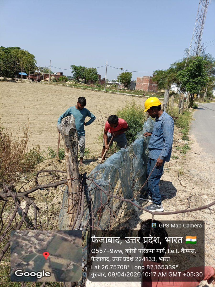 MVVNL Ayodhya tweet media