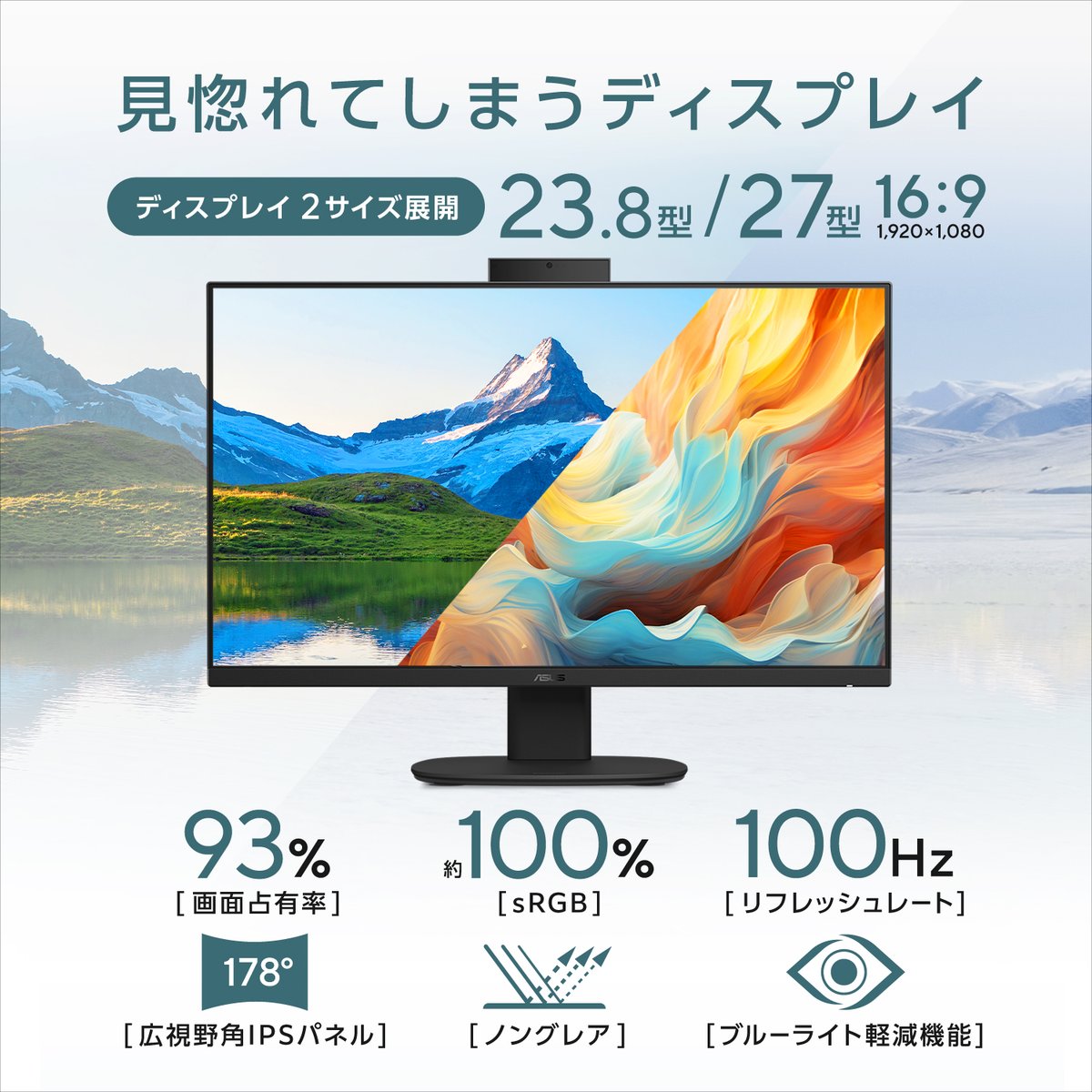 ASUS JAPAN tweet media