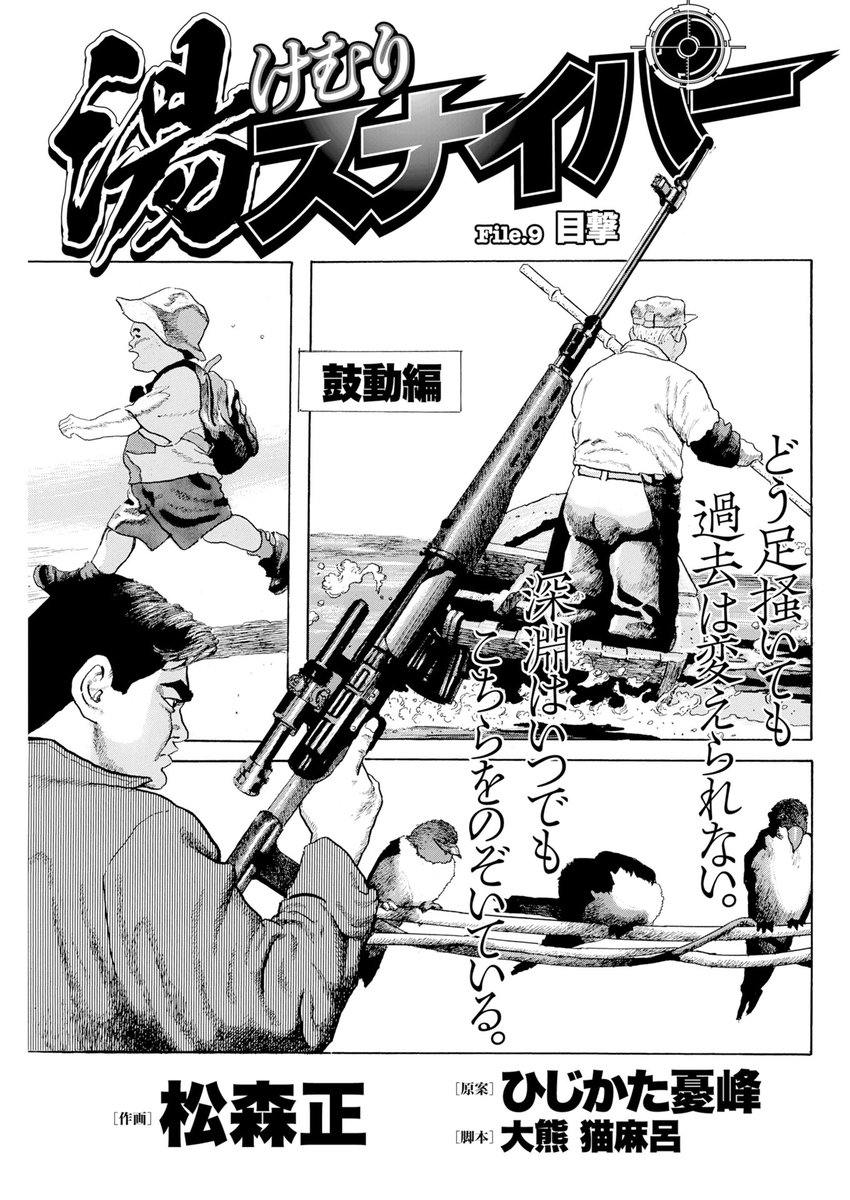 ヤングキングBULL(ブル)【公式】 tweet media