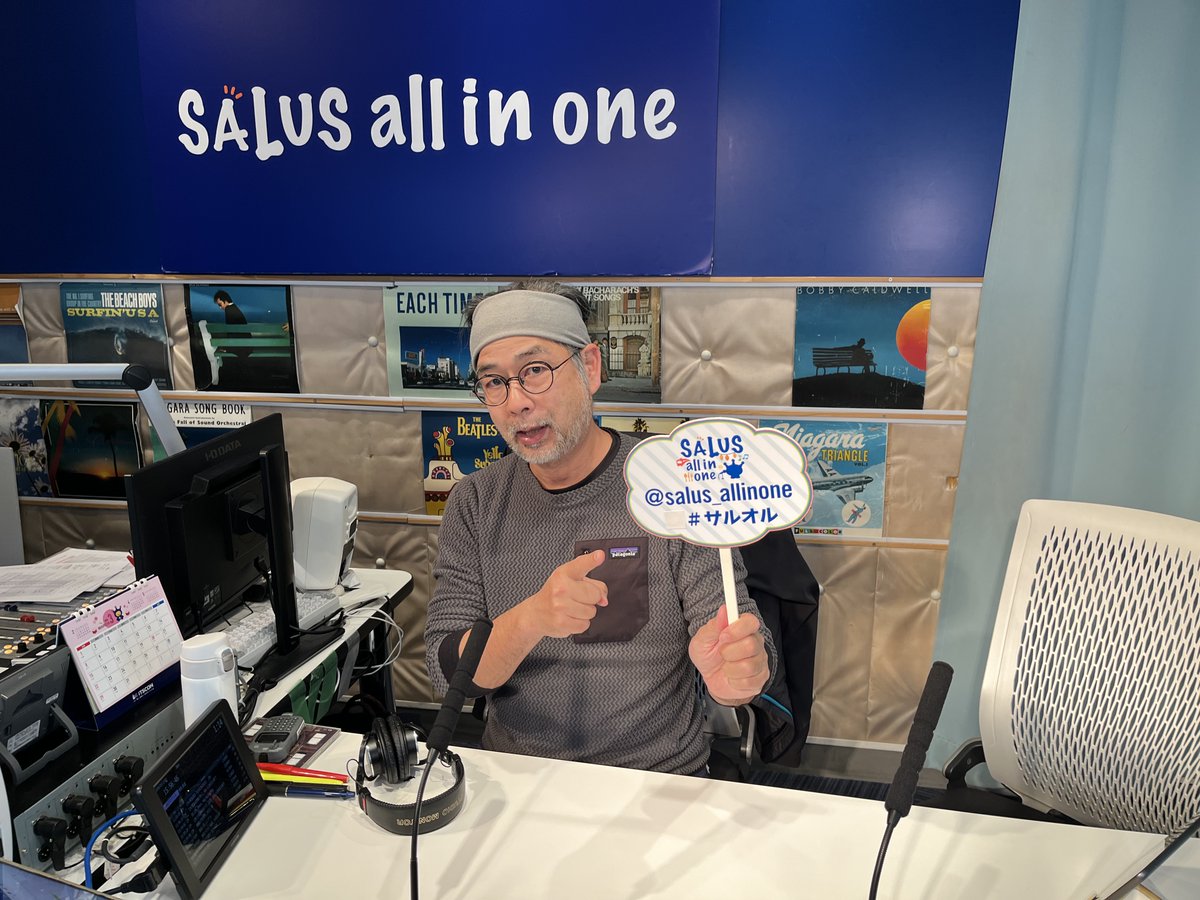 SALUS all in one tweet media