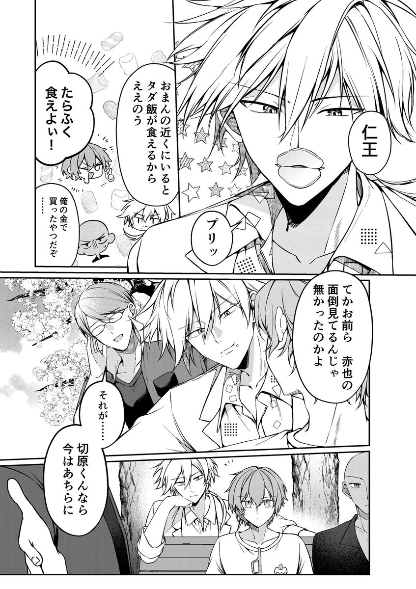 ひみつ tweet media