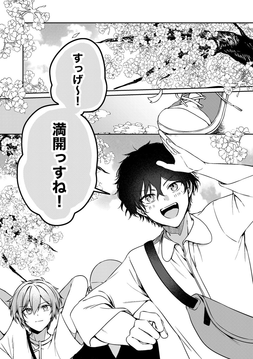 ひみつ tweet media