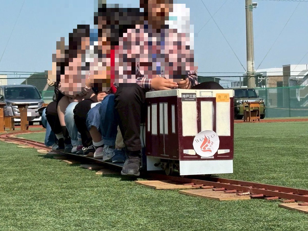 灘校鉄道研究部 tweet media