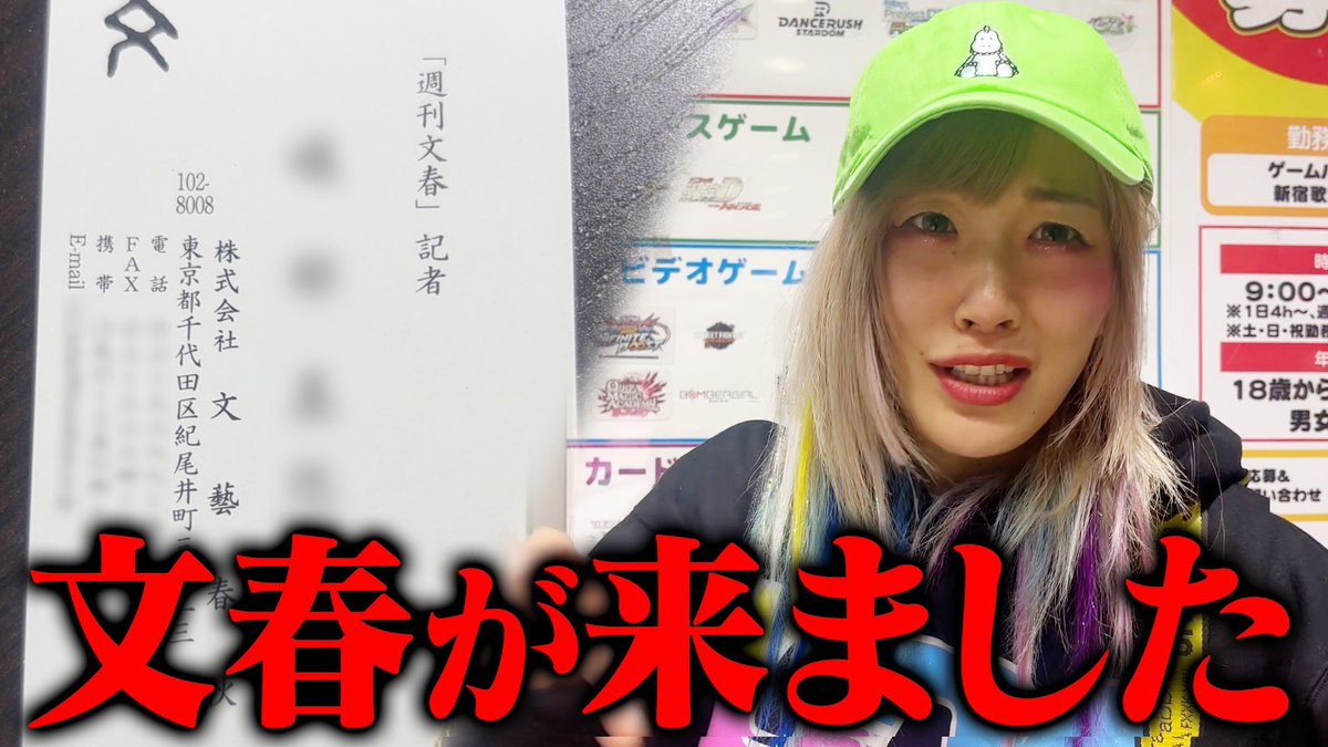 ウナギ・サヤカ🐯🦊🦖unagi sayaka tweet media