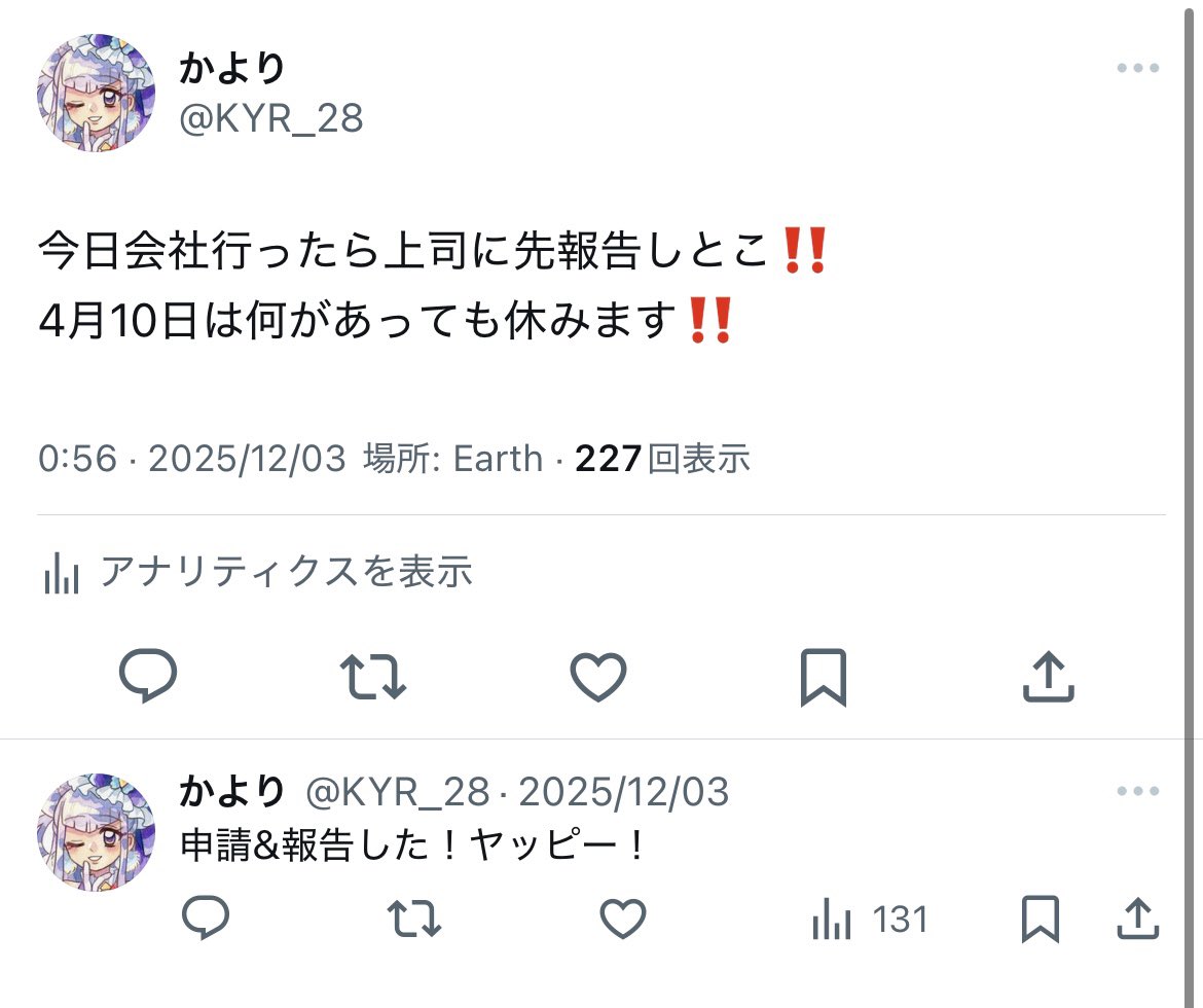 かより tweet media