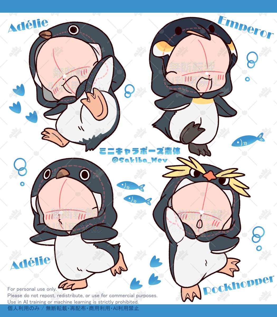 咲牙めぶ tweet media