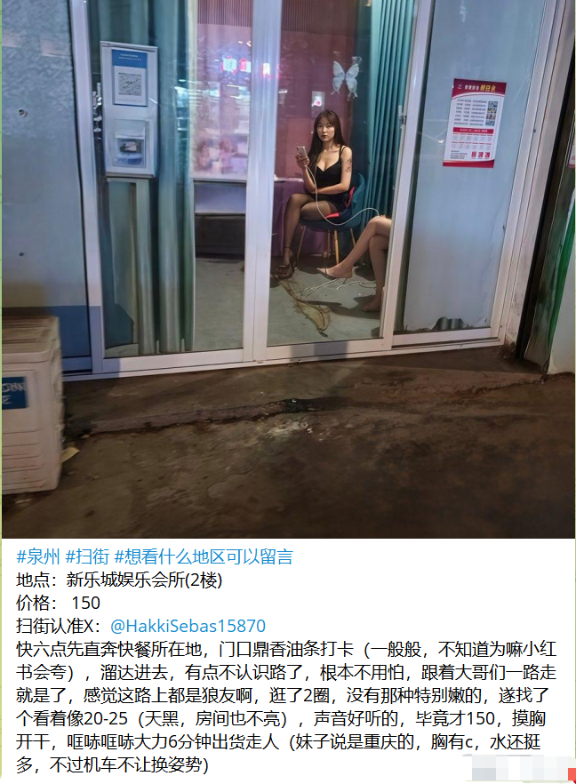 拐角遇到爱（站街版） tweet media