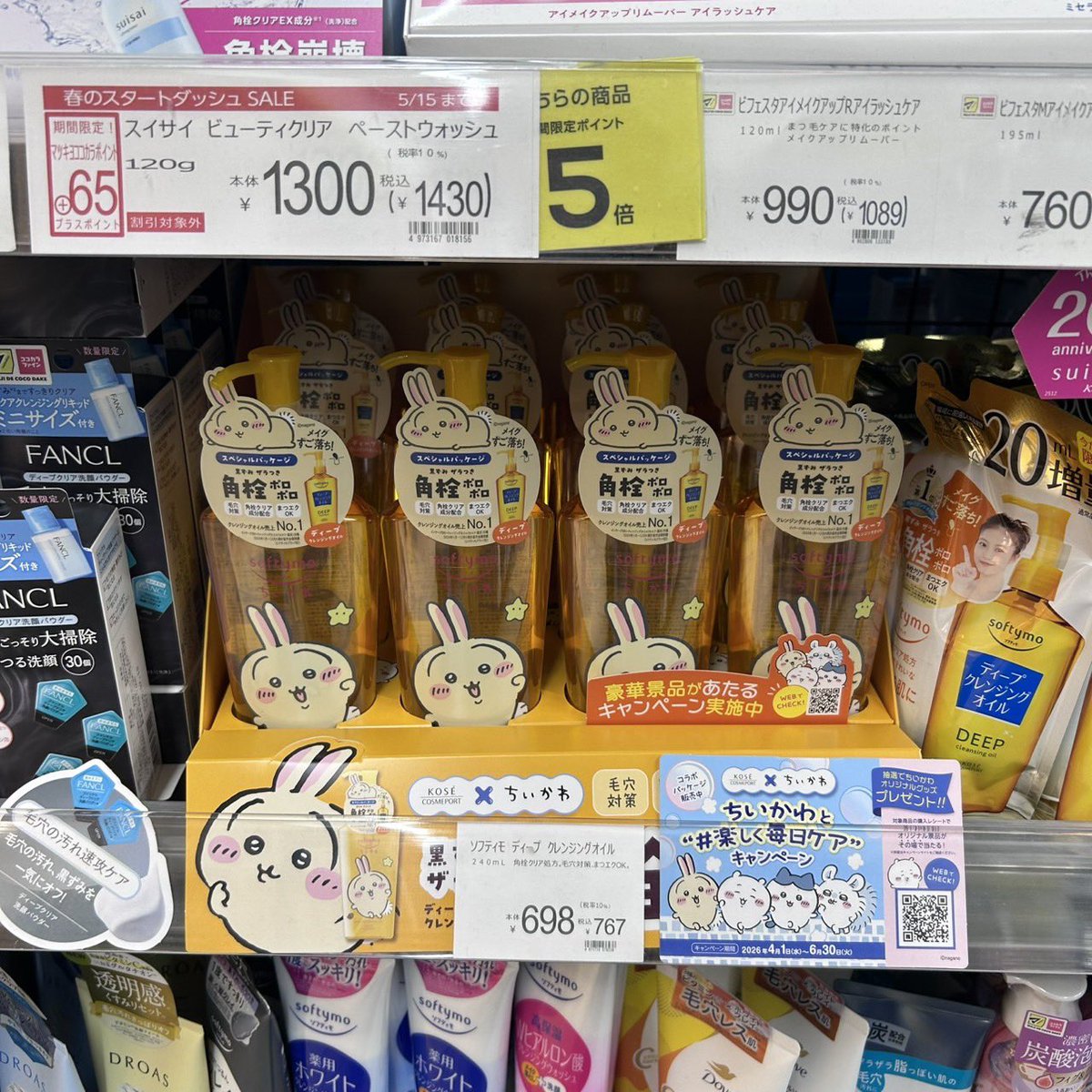 ひさハムだよ! tweet media