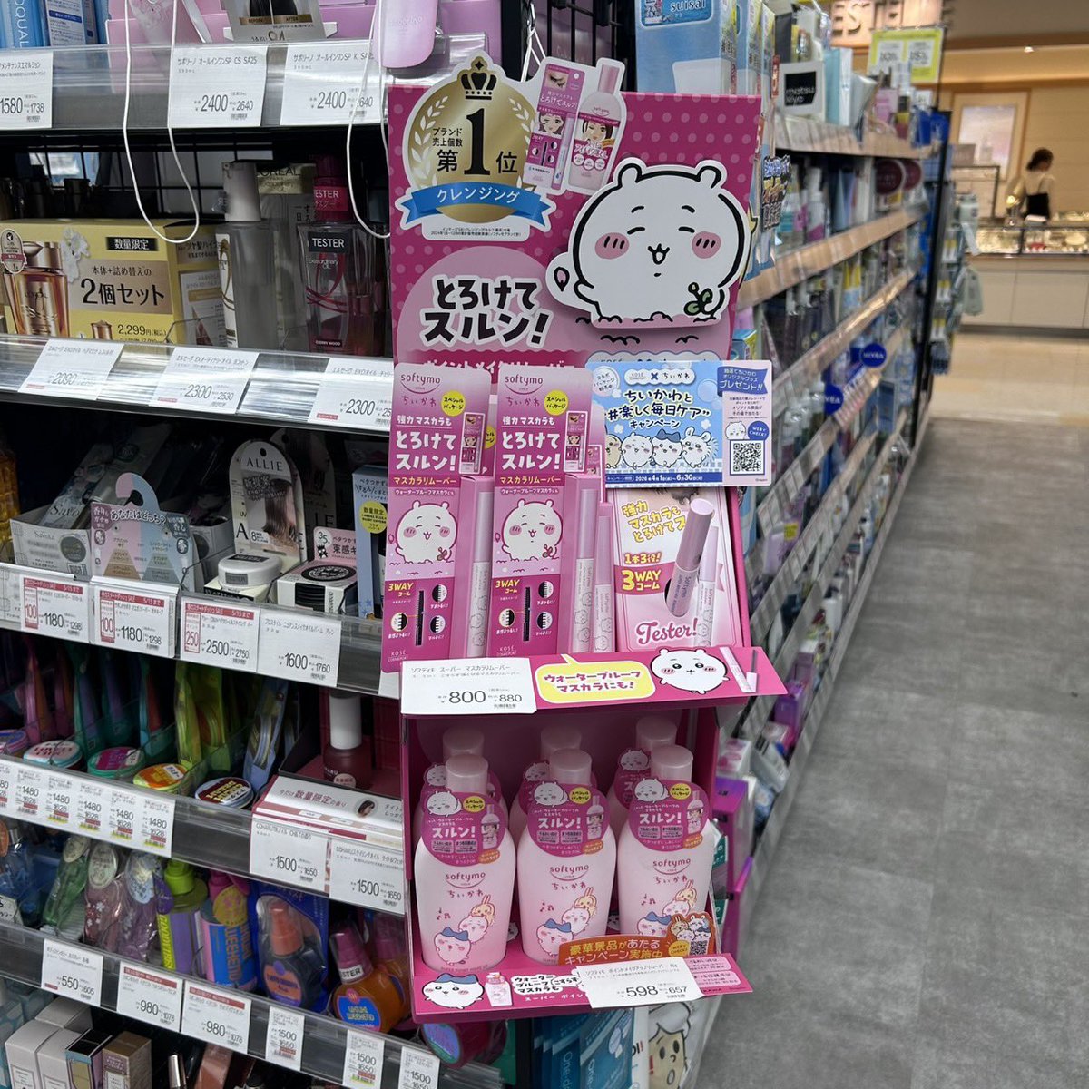 ひさハムだよ! tweet media